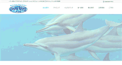 Desktop Screenshot of oceanspirit.com